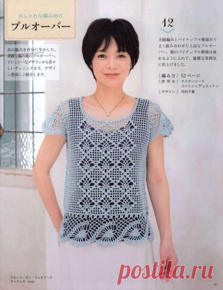 вязание крючком | Записи с меткой вязание крючком | Дневник Оксана_Андрусенко