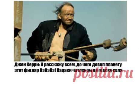 Злобная политинформация 1/17