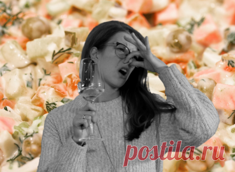 Вино не подходит к мандаринам и оливье! Чуть изменила рецепты новогодних блюд и "подружила" их с вином🤗 | Винный ликбез. 18+ | Яндекс Дзен