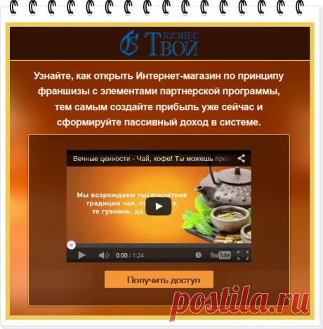 Хорошая подработка для Вас!
Всего 2 часа в день! Просто и доступно - подробнее узнайте здесь==&gt;&gt;&gt;
