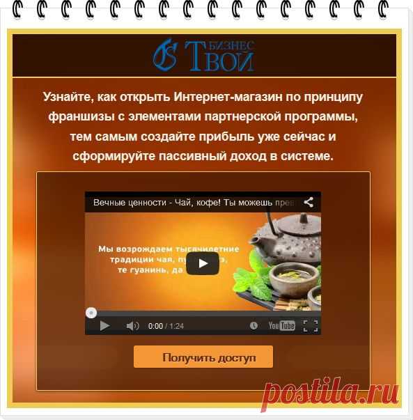 Хорошая подработка для Вас!
Всего 2 часа в день! Просто и доступно - подробнее узнайте здесь==>>>