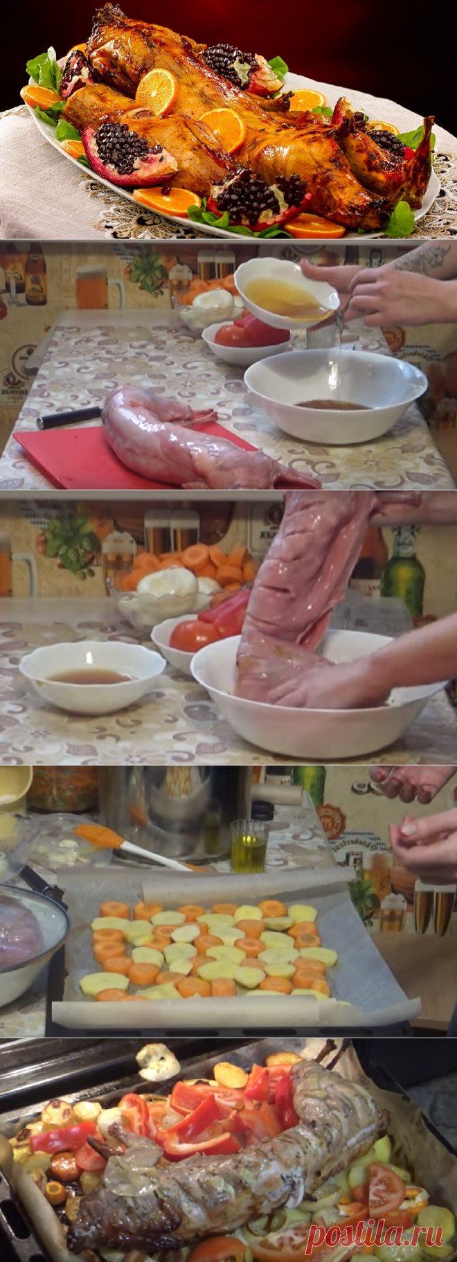 Самый доступный и вкусный деликатес! Кролик, запеченный на овощной подушке. 

Ингредиенты

1 тушка кролика
3–4 большие моркови
4–5 больших картофелин
2 луковицы
1 головка чеснока
2 болгарских перца
2 помидора
соль
перец
оливковое масло
Ингредиенты для маринада

150 мл оливкового масла
1 ч. л. розмарина
1 ч. л. тимьяна
1 ч. л. соли
1 ч. л. молотого черного перца
100 мл мёда