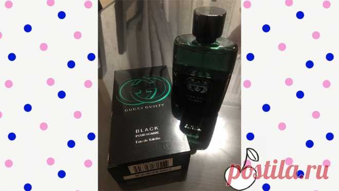 Духи Gucci Guilty Black Pour Homme или мой брутальный муж

Приветствую Вас, уважаемые читатели!

Приближается День рождения моего мужа, и очередной раз мы вместе с ним выбрали ему подарок - духи, заказав их на этот раз в интернете.

Первый раз этот аромат достался ему в подарок от наших детей (сына и доченьки) тоже на День рождения два года назад. Тогда они купили Gucci Guilty Black Pour Homme в магазине Л'ЭТУАЛЬ.