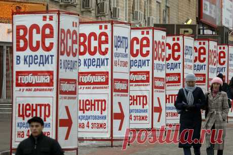 За год число заемщиков в России выросло до 44,7 млн человек — Российская газета