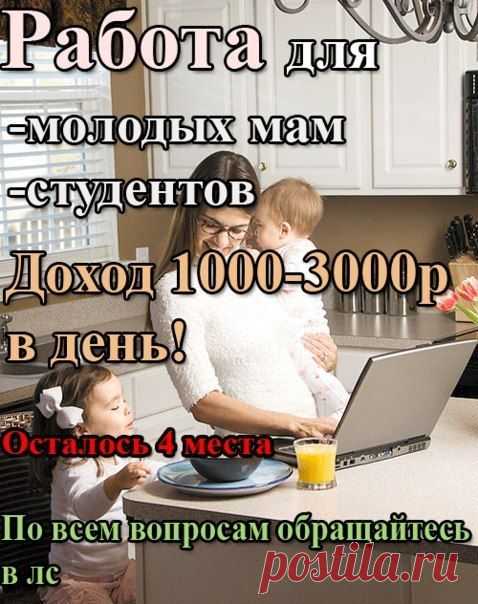 Бизнес без границ)))