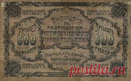 фото купюр Российские