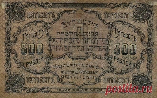 фото купюр Российские