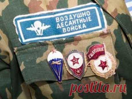 ! День ВДВ! Голубые Береты! С Праздником! | Мир Фотографии