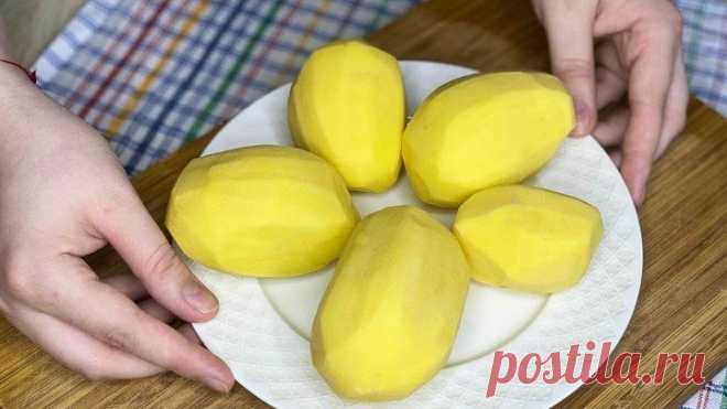 Теперь КАРТОФЕЛЬ готовлю только ТАК! Попробуйте - не пожалеете!!!