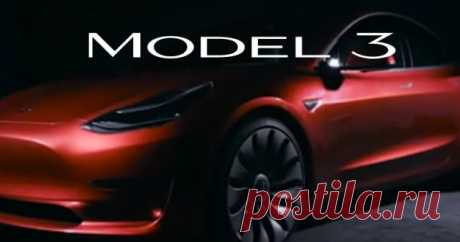 Tesla изменила логотип Model 3 на фоне претензий Adidas из-за трёх полосок