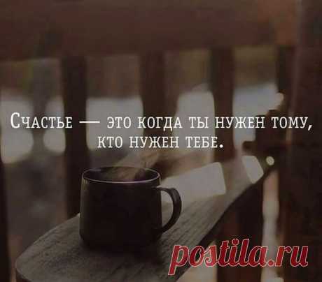 Очень красивые и мудрые цитаты