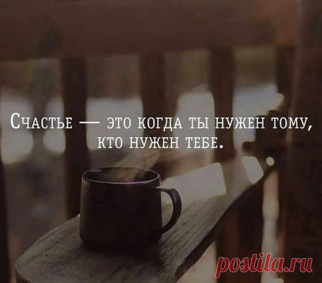 Очень красивые и мудрые цитаты