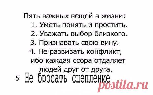 (12) Мой Мир@Mail.Ru