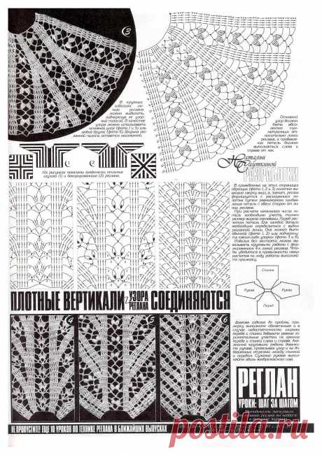 0BNfI.jpg (Изображение JPEG, 2479 × 3508 пикселов)