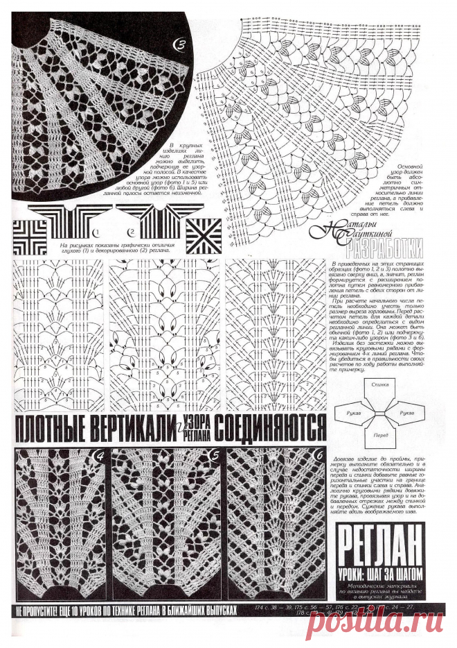 0BNfI.jpg (Изображение JPEG, 2479 × 3508 пикселов)