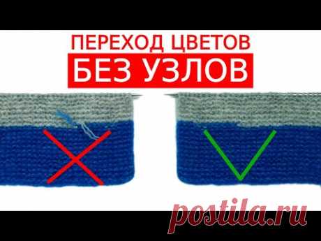 БОЛЬШЕ НИКАКИХ УЗЛОВ И ХВОСТИКОВ 😮 соединяем нити правильно!