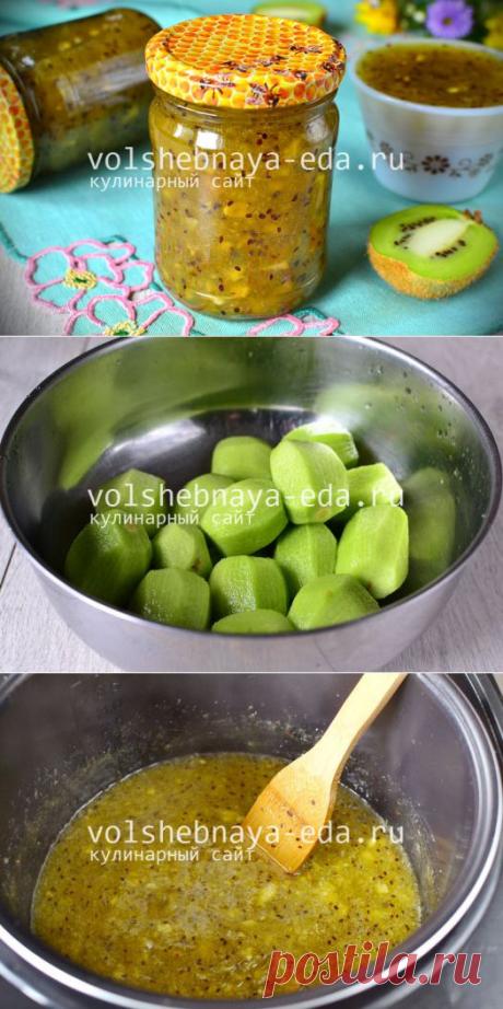 Конфитюр из киви в мультиварке