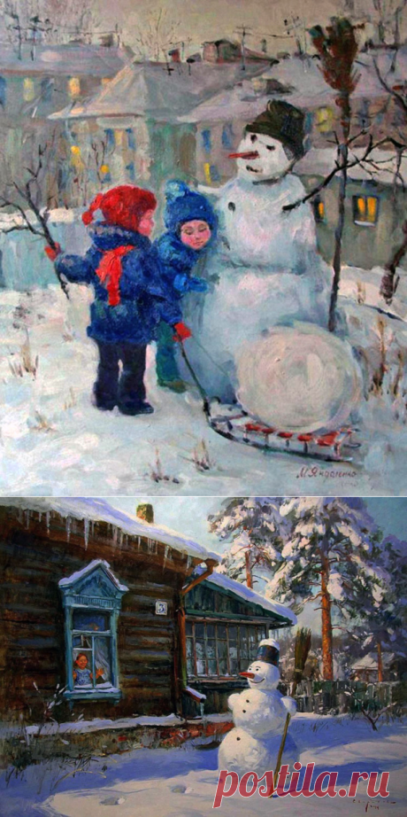 Юрий Кушак. Снежная баба