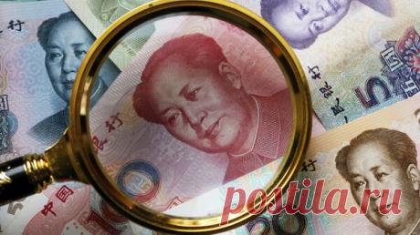Юань на Мосбирже упал до 11,53 рубля