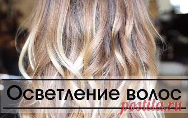 Кефир для осветления волос: