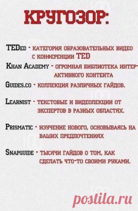 Дзен