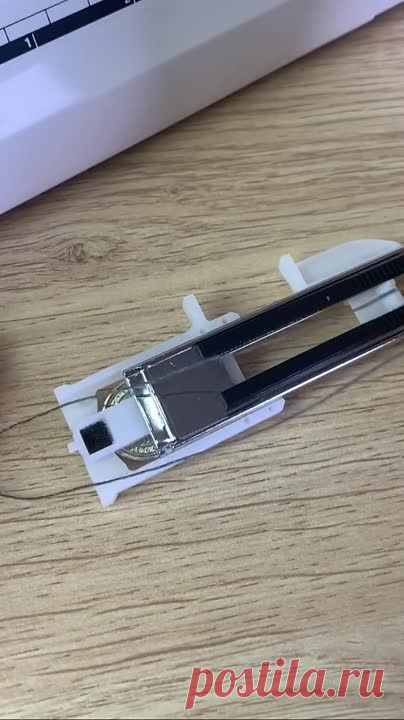 Лапка для автоматического выметывания петли.