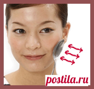 Выглядеть на 10 лет моложе! Специалисты разработали метод борьбы с провисанием кожи Для массажа необходимо использовать ложки разного размера, каждая из которых предназначена для определенной зоны лица. К примеру, для воздействия на область щек нужно использовать большую ложку, для области шеи – […]