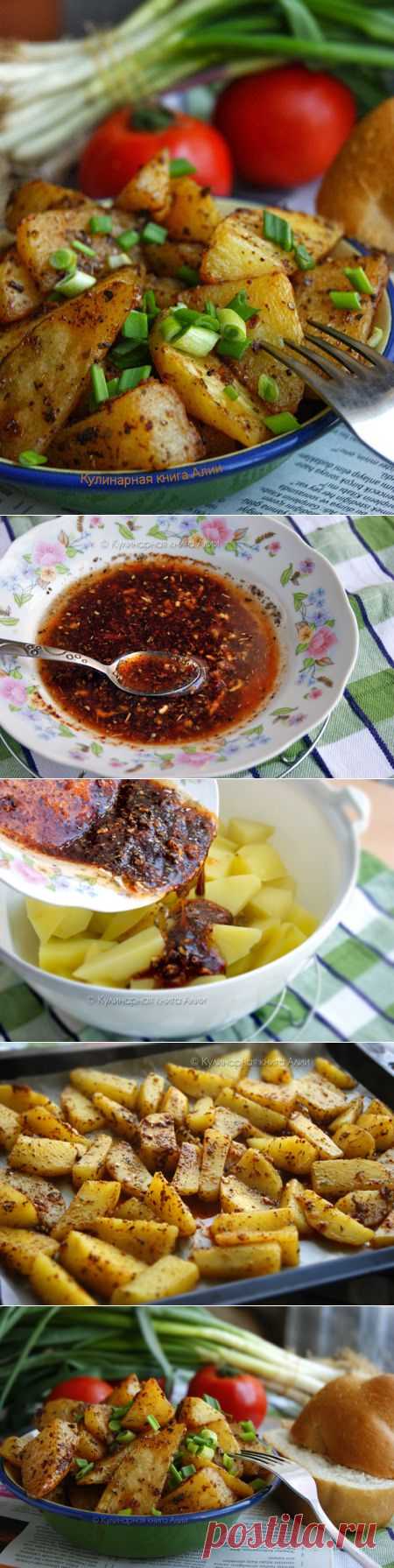 656. Запеченный картофель по-турецки