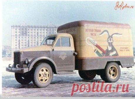 Советская реклама на автомобилях