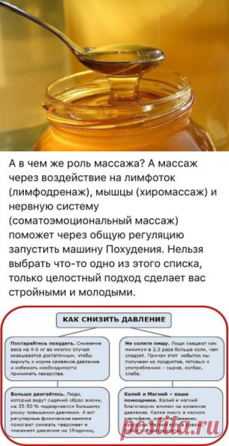 (31) Одноклассники