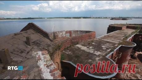 Видеоэкскурсия по фортам Кронштадта