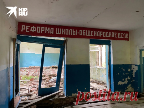 2025--Осторожно, ДЕРЕВНИ  «ЗАКРЫВАЮТСЯ»: пронзительный репортаж из российского села, в котором остался всего 1 ЖИТЕЛЬ - KP.RU
