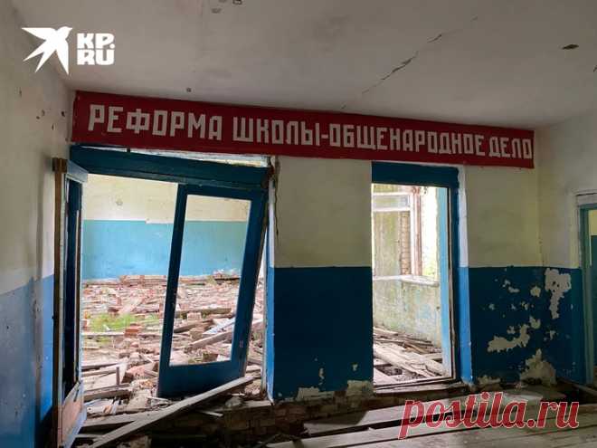 2025--Осторожно, ДЕРЕВНИ  «ЗАКРЫВАЮТСЯ»: пронзительный репортаж из российского села, в котором остался всего 1 ЖИТЕЛЬ - KP.RU
