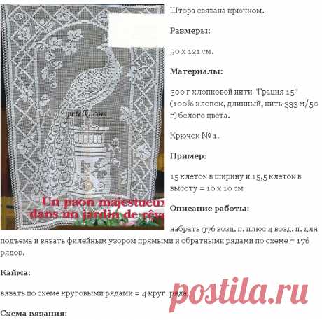 вязание крючком | Записи в рубрике вязание крючком | Дневник Софиич