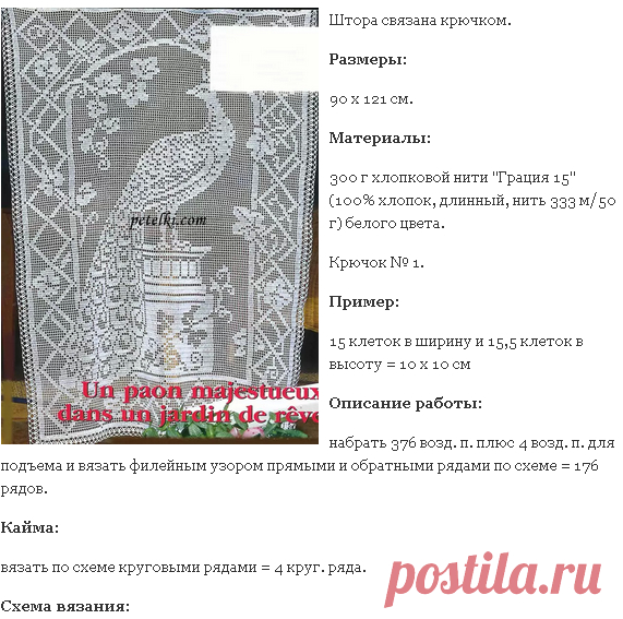 вязание крючком | Записи в рубрике вязание крючком | Дневник Софиич