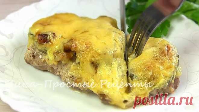 МЯСО В Духовке!Так Интересно Вы ещё не Готовили!