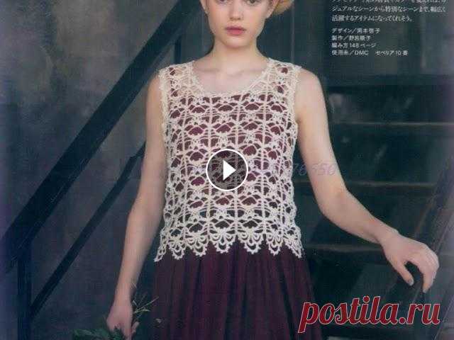 Вязание крючком. Японский ажур NEW Videos Daily! Please SUBSCRIBE! ПОСМОТРИ, КАКАЯ КРУТАЯ ЖЕНСКАЯ ОДЕЖДА ПО НИЗКИМ ЦЕНАМ С БЕСПЛАТНОЙ ДОСТАВКОЙ!!! - #howtomakecrochet #howtocrochetb...