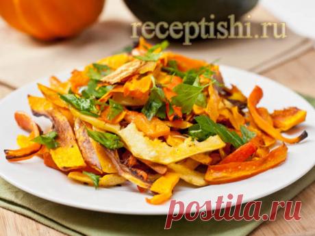 Овощи, запеченные в духовке