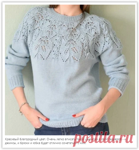 Красивый джемпер с круглой кокеткой и экзотическим узором спицами!