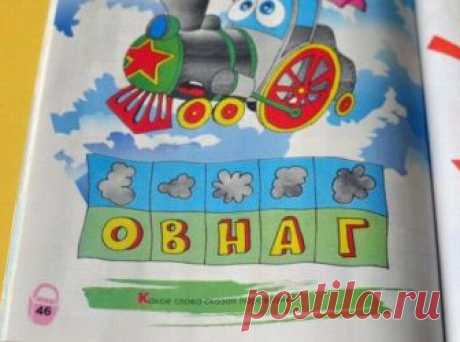 22 сумасшедших ляпа из школьных учебников |