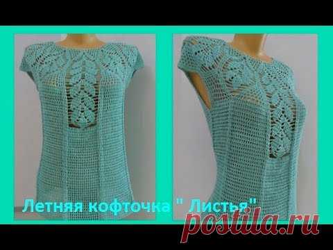 Летняя кофточка