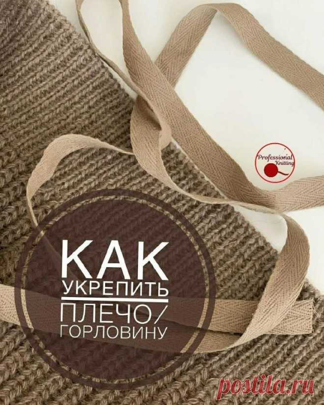 Как сохранить правильную форму плечевого изделия 🔥