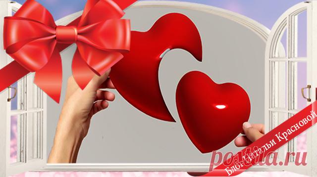 Что подарить девушке в знак примирения для исправления ситуации?