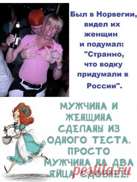 Позитив по четвергам