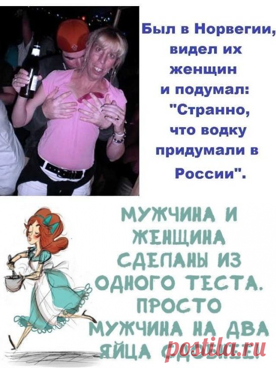 Позитив по четвергам