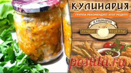Готовлю сразу 50 БАНОК и еще не хватает! Заготовки на Зиму!