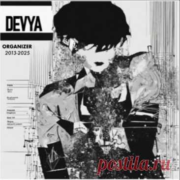 Devya - Organizer (2025) Artist: Devya Album: Organizer Year: 2025 Country: Austria Style: Darkwave, New Wave