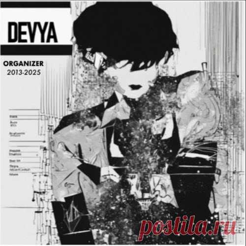 Devya - Organizer (2025) Artist: Devya Album: Organizer Year: 2025 Country: Austria Style: Darkwave, New Wave