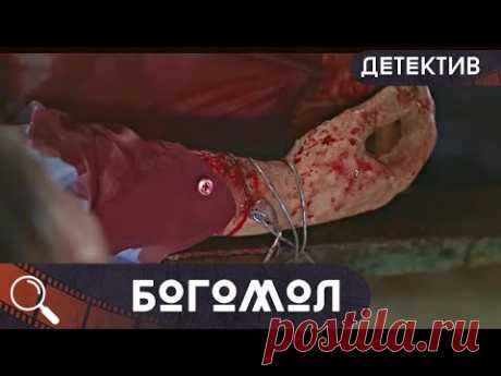 ЖЕНЩИНА-УБИЙЦА, КОТОРАЯ УБИВАЛА 25 ЛЕТ,  ПОМОГАЕТ ПОЛИЦИИ В ОХОТЕ НА ЕЕ ПОДРАЖАТЕЛЯ!  Богомол!