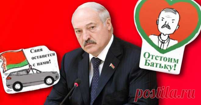 «Саня останется с нами»: как в интернете поддерживают Лукашенко? Главное оружие — стикеры и хештеги.